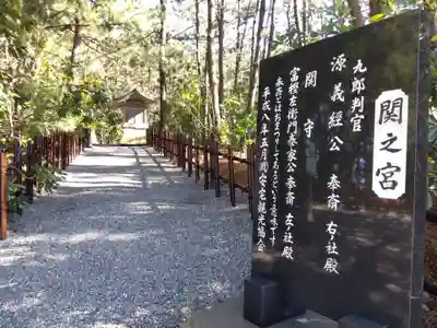 安宅住吉神社(石川県)
