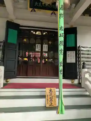 豊川稲荷東京別院(東京都)