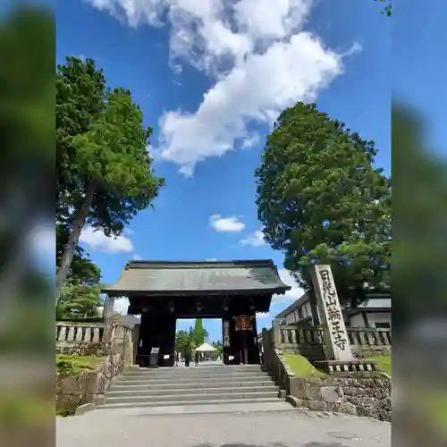 日光二荒山神社(栃木県)