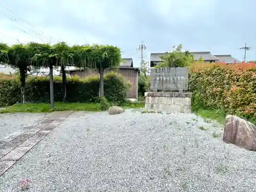 在士八幡神社(滋賀県)