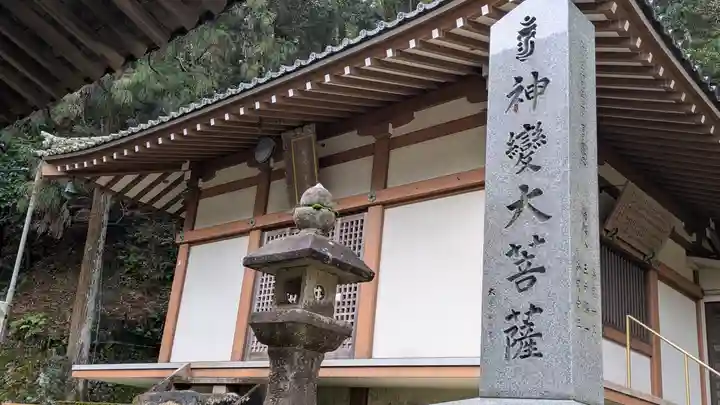 瀧安寺(大阪府)