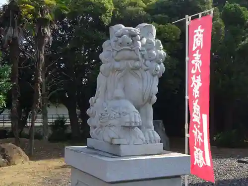 八街神社の狛犬