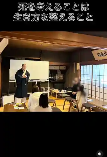 一乗院(和歌山県)