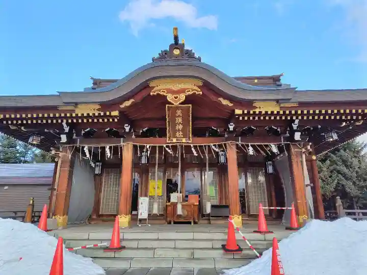 美瑛神社(北海道)