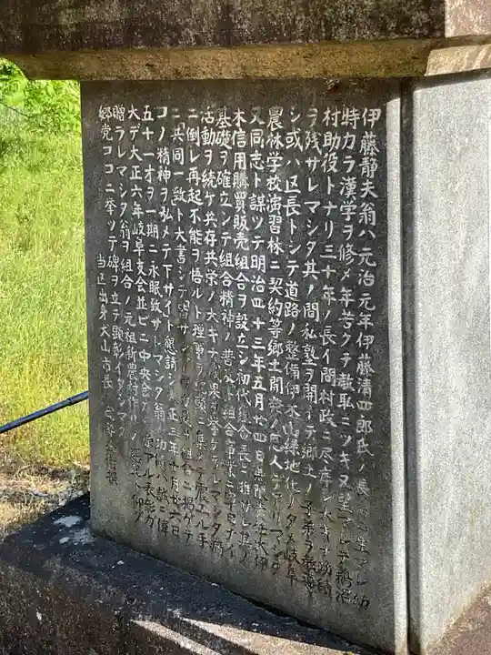熊野神社(岐阜県)