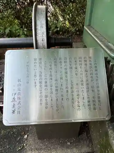 鞍馬寺(京都府)