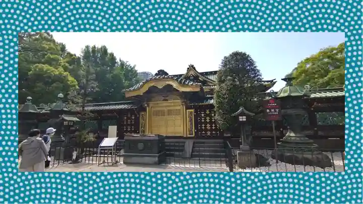 上野東照宮(東京都)