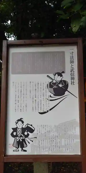 武信稲荷神社のその他建物