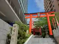 四宮神社の鳥居