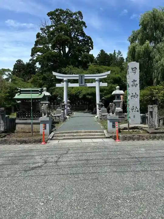 日高神社(岩手県)