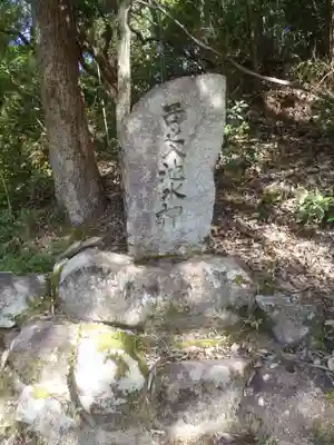 秋葉神社(愛知県)