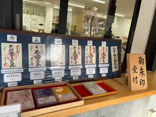 八事山 興正寺の授与品その他