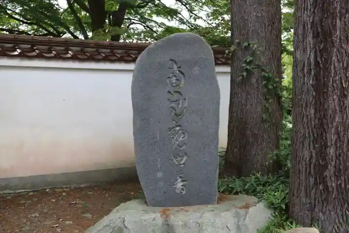 大慈寺のその他建物