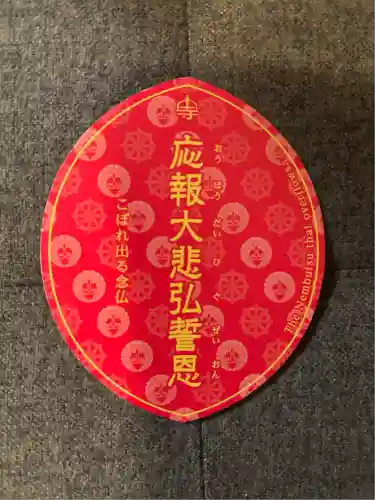 築地本願寺（本願寺築地別院）(東京都)