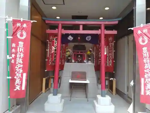 豊川稲荷東京別院御分社(東京都)