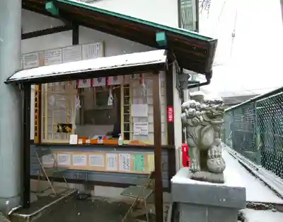 伊香保神社(群馬県)