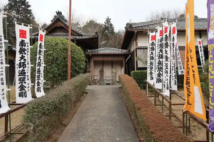 天龍山 誓海寺(愛知県)