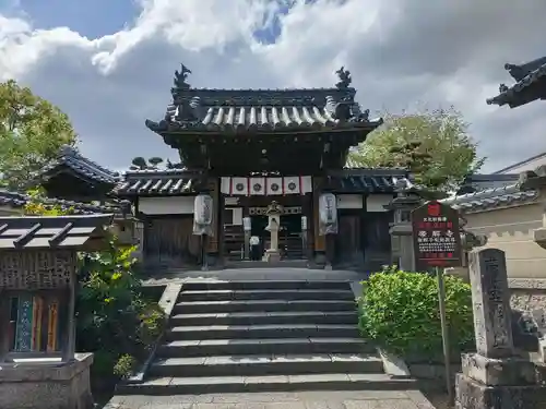 帯解寺の山門