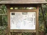 一葉稲荷神社(宮崎県)