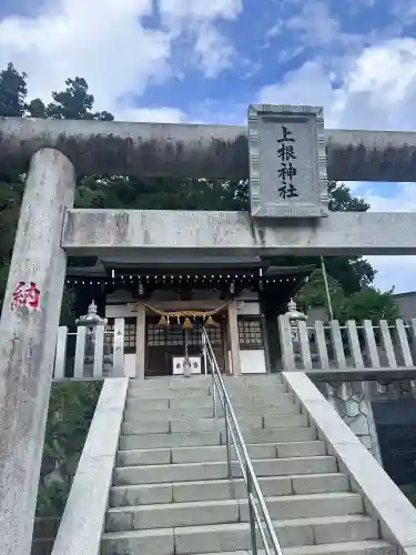 上根神社(東京都)