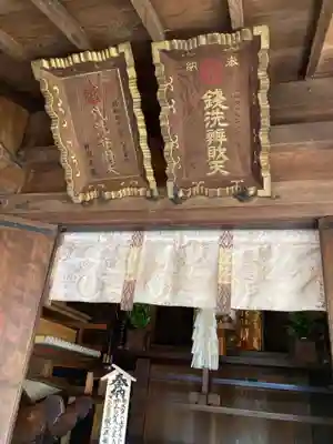 銭洗弁財天宇賀福神社のその他建物