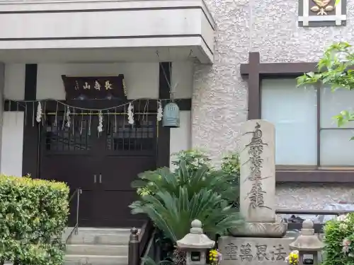 本住寺(愛知県)