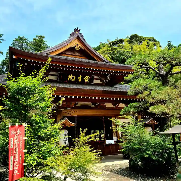 目の霊山 油山寺(静岡県)