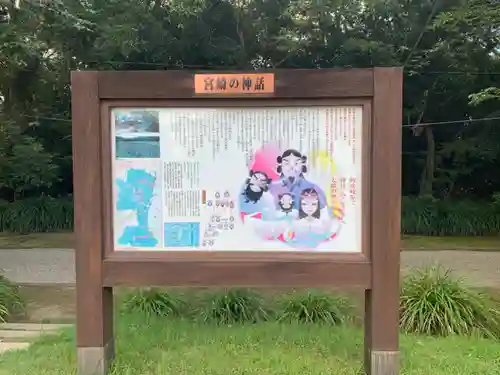 江田神社のその他建物