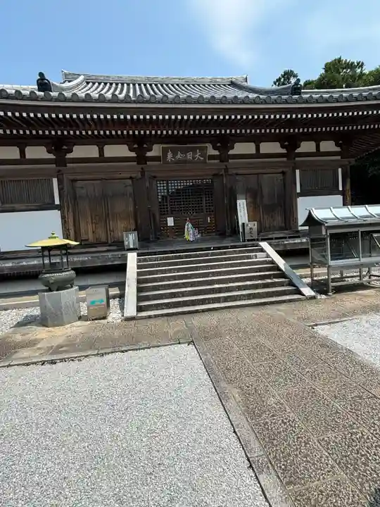 大日寺(高知県)