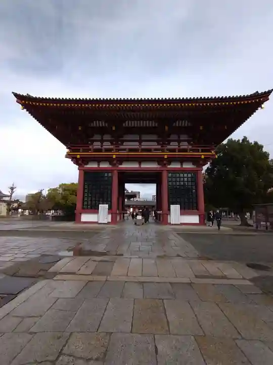 四天王寺(大阪府)