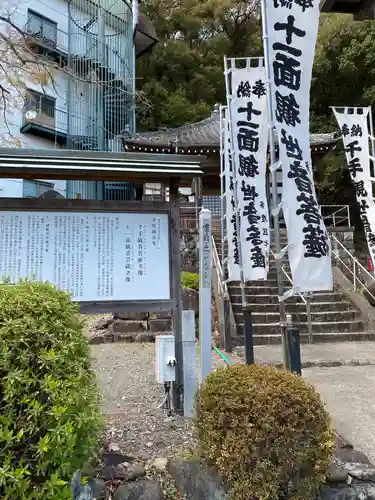 多度大社の建物その他