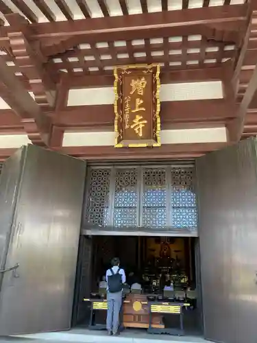 増上寺(東京都)