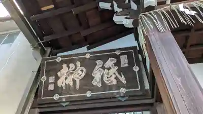 京都大神宮(京都府)