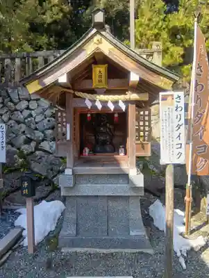 三輪神社(岐阜県)