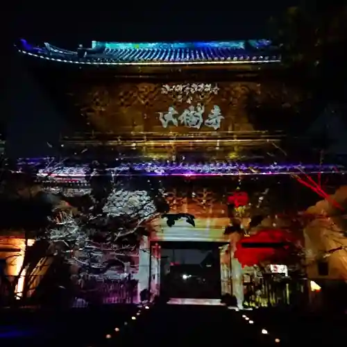 大樹寺（松安院大樹寺）の本殿・本堂