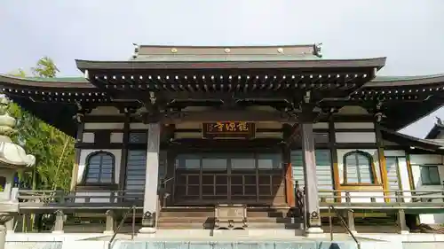 龍源寺の本殿