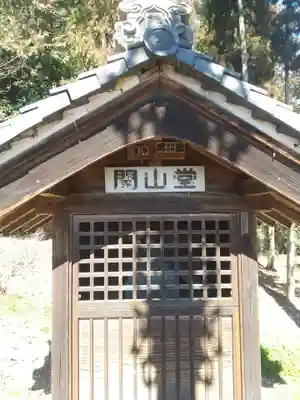 大慈寺のその他建物