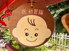 三輪恵比須神社の絵馬