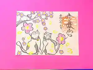 彦嶽宮の御朱印 2026年03月01日(日)〜(2026年03月02日(月) 21時16分46秒投稿)