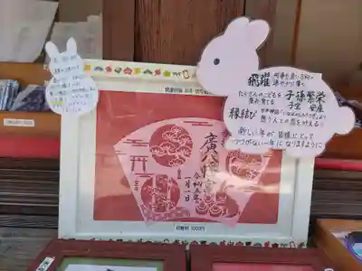 廣八幡宮(和歌山県)