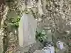 専福寺 観音堂(神奈川県)