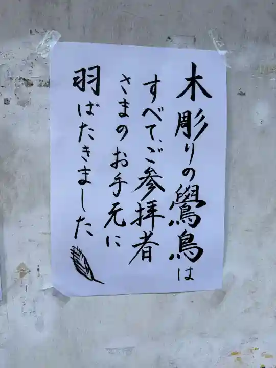 牛天神北野神社の{uncategorized: "未分類", other: "その他", undefined: "問題あり", building: "その他建物", grave: "お墓", sacred_gate: "鳥居", guardian: "狛犬", statue: "像", buddha: "仏像", history: "歴史", nature: "自然", garden: "庭園", animal: "動物", pagoda: "塔", temizu: "手水舎", mountain_gate: "山門・神門", sanctuary: "本殿・本堂", subordinate: "末社・摂社", art: "芸術", scenery: "景色", jizo: "地蔵", ema: "絵馬", goshuin: "御朱印", omikuji: "おみくじ", items: "授与品その他", amulet: "お守り", goshuincho: "御朱印帳", eats: "食事", festival: "お祭り", votive_dance: "神楽", shichigosan: "七五三参", wedding: "結婚式", experience: "体験その他", initially: "初詣", around: "周辺", anti_infection: "感染症対策"}