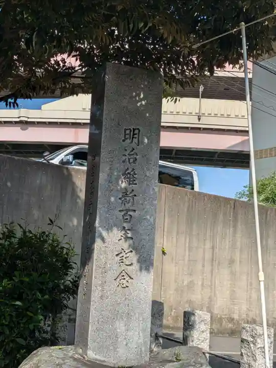 小菅神社(東京都)