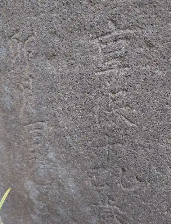 東向八幡宮(群馬県)