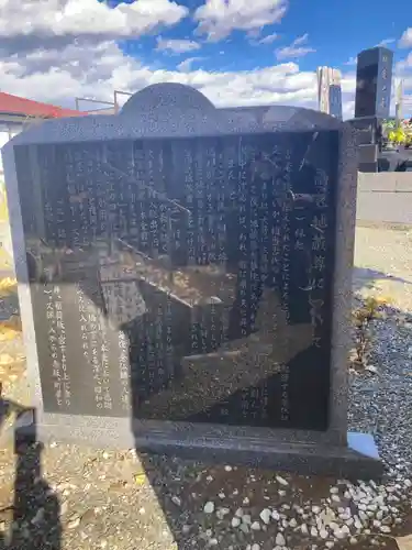 円徳寺(神奈川県)