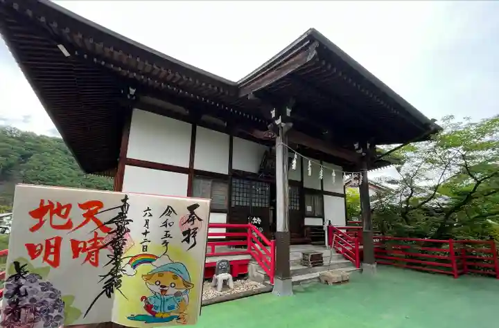 長光寺(長野県)