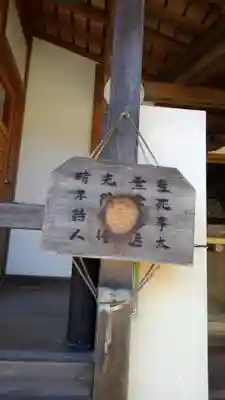 徳雲院の本殿・本堂