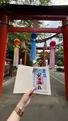 虻田神社の御朱印