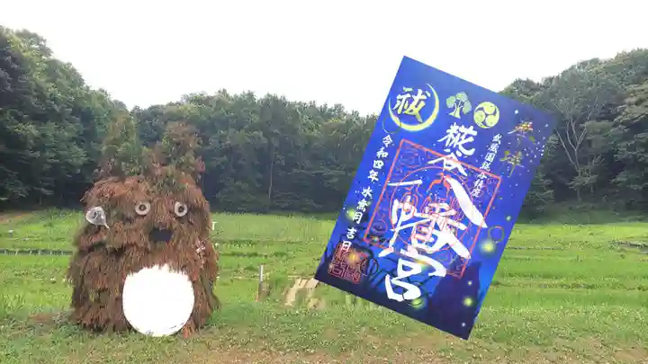 糀谷八幡宮のその他建物