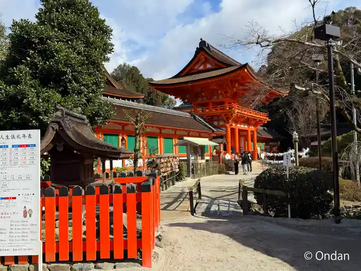 賀茂別雷神社(上賀茂神社)(京都府)
